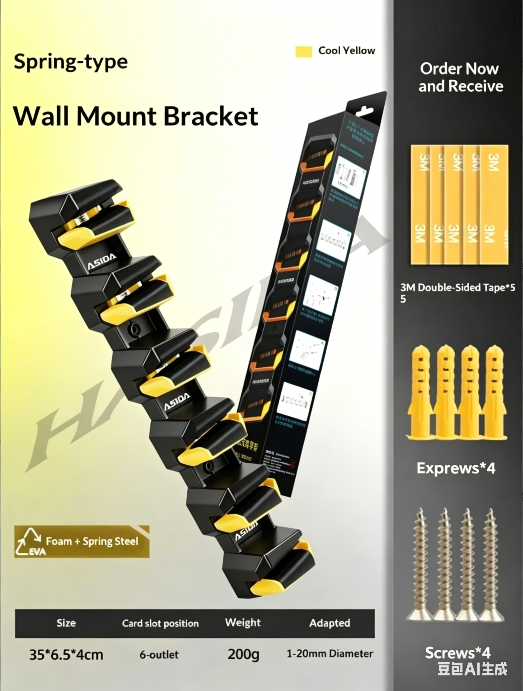 HISTAR Soft Rubber Wall-Mounte - Fishing Equipment Tackle のレビューと価格