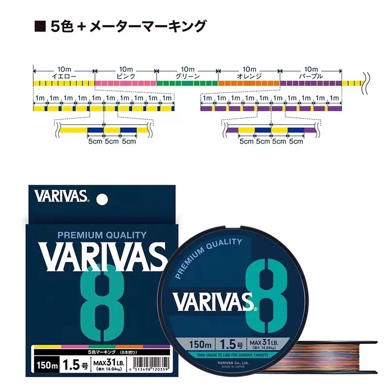 Original VARIVAS 8X Braided -  - Fishing Equipment Bundle のレビューと価格
