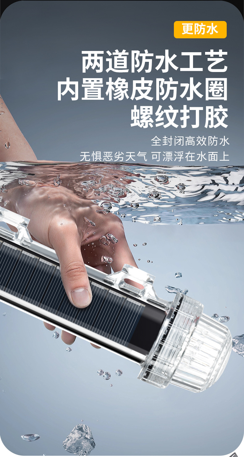 [No flash] Solar boat signal l - Fishing Equipment Net のレビューと価格