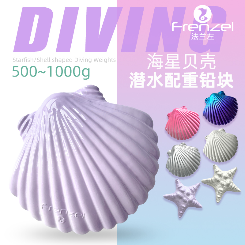 New Shell Weighted Lead Block  - Fishing Equipment In China のレビューと価格