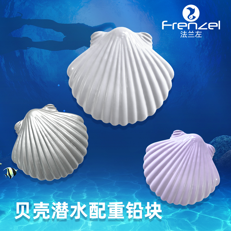 New Shell Weighted Lead Block  - Fishing Equipment In China のレビューと価格
